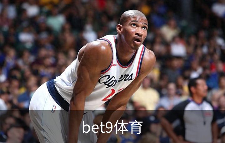 bet9体育品牌故事